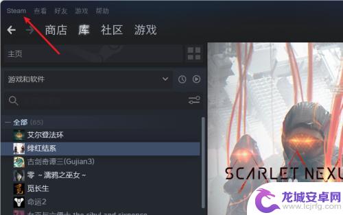 Steam怎么设置记住这台电脑？快速学习方法大揭秘！