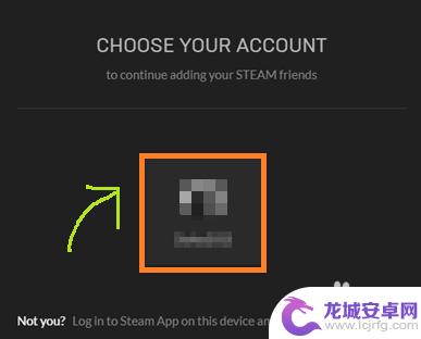 steam怎么关联epic 如何关联Epic账号和Steam账号