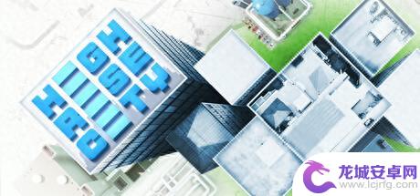 《Highrise City》登陆steam发售 城市建设模拟