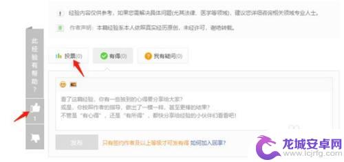 vivoiqooz6 手机后摄像头怎么设置美颜 如何在IQOO手机上开启视频通话美颜功能