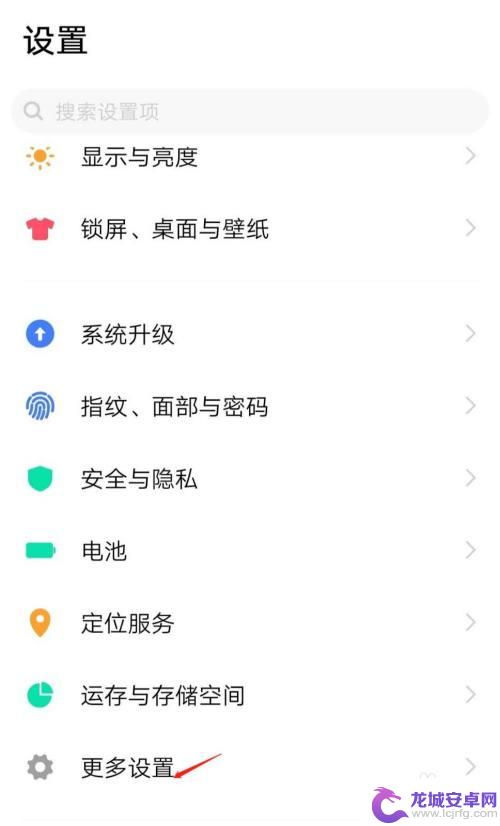 vivoiqooz6 手机后摄像头怎么设置美颜 如何在IQOO手机上开启视频通话美颜功能