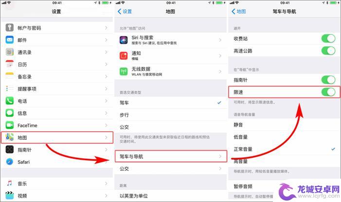 苹果手机用导航 为什么不选择iPhone自带地图