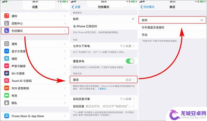 苹果手机用导航 为什么不选择iPhone自带地图