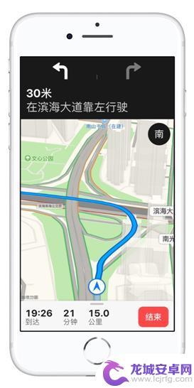 苹果手机用导航 为什么不选择iPhone自带地图