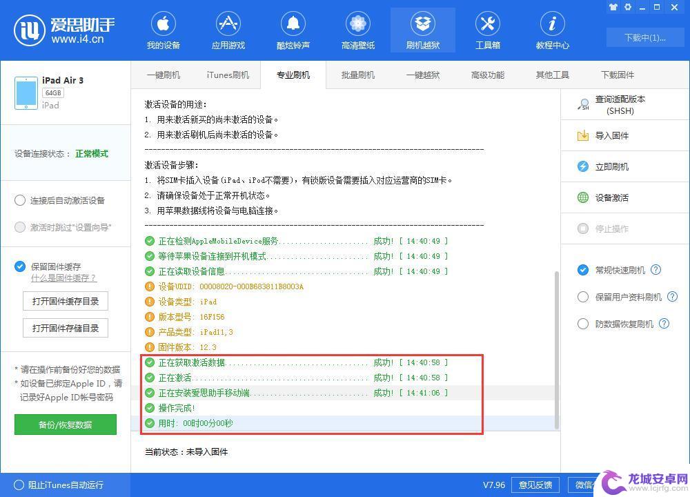 新苹果手机如何不激活开机 如何快速跳过 iPhone 激活流程