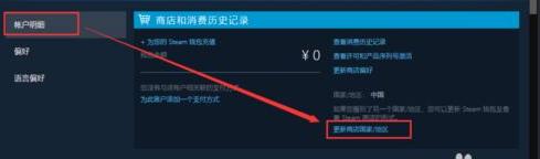 steam账号限制怎么取消 Steam账户受限解除方法