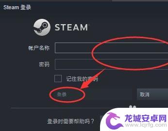 steam账号限制怎么取消 Steam账户受限解除方法