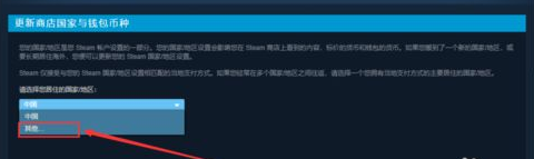 steam账号限制怎么取消 Steam账户受限解除方法