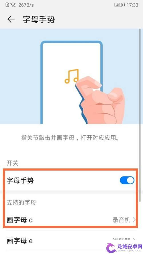 手机录音怎么快捷设置密码 华为手机如何快速录音