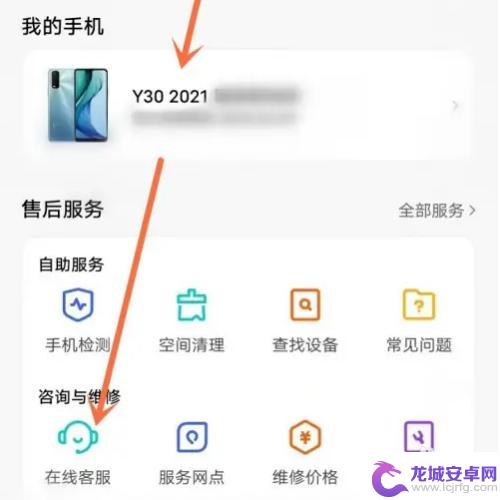 手机一直显示vivo5g vivo手机如何查看当前网络是4G还是5G