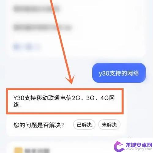 手机一直显示vivo5g vivo手机如何查看当前网络是4G还是5G