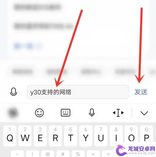 手机一直显示vivo5g vivo手机如何查看当前网络是4G还是5G