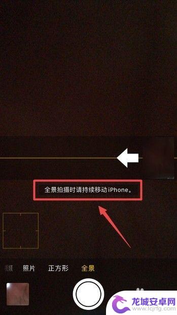 手机怎么拍太阳照相 iPhone怎么拍太阳照片