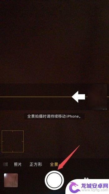 手机怎么拍太阳照相 iPhone怎么拍太阳照片