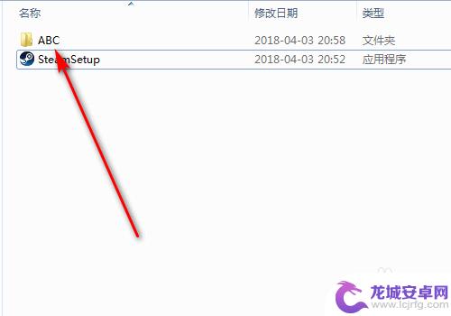 steam未安装怎么解决 Steam无法安装怎么办