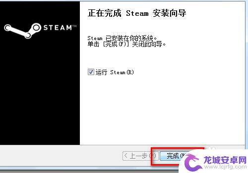 steam未安装怎么解决 Steam无法安装怎么办