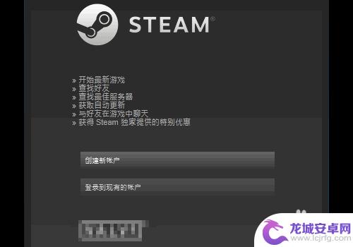 steam未安装怎么解决 Steam无法安装怎么办