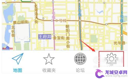 手机地理位置怎么更改 手机地理位置修改方法