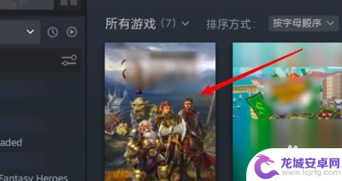 steam隐藏库存怎么恢复 steam隐藏游戏怎么找回