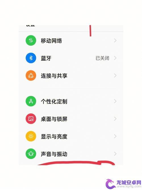 红米手机屏上显示hd怎么关 手机屏幕右上角的HD是什么意思