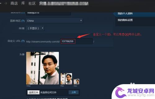 战争前线steam如何拉人 如何在Steam上添加战争前线的好友