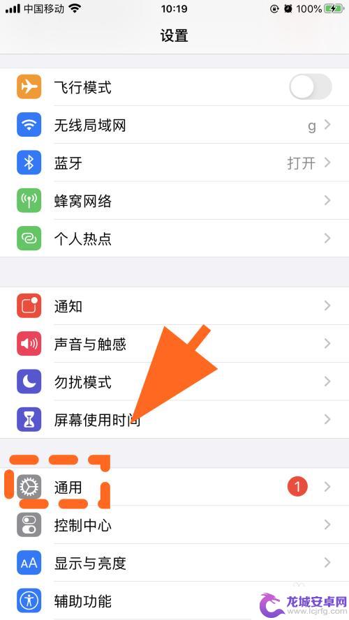 苹果手机通话时屏幕不亮 iPhone苹果手机打电话后屏幕不亮怎么办