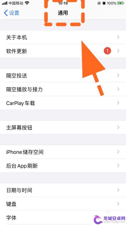 苹果手机通话时屏幕不亮 iPhone苹果手机打电话后屏幕不亮怎么办