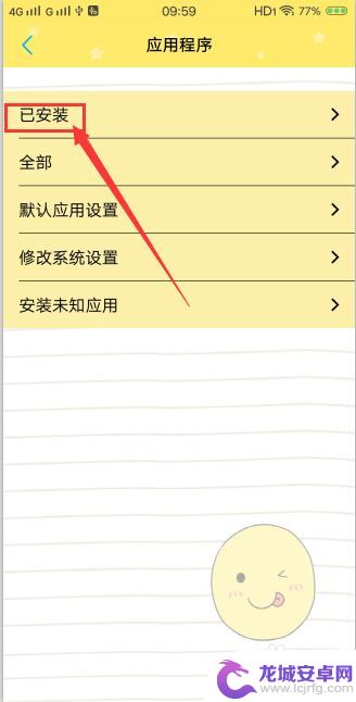 怎么让手机空间变大的软件 手动清理手机应用内存容量的注意事项