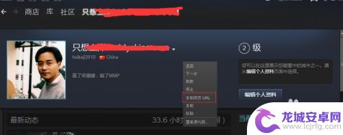 战争前线steam如何拉人 如何在Steam上添加战争前线的好友