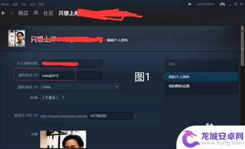 战争前线steam如何拉人 如何在Steam上添加战争前线的好友