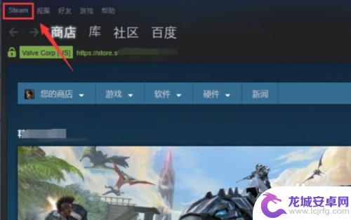 steam查余额 steam账户余额在哪里查看