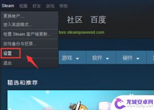 steam查余额 steam账户余额在哪里查看