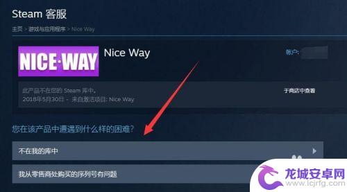 steam移除的游戏还能找回来吗 恢复已删除的Steam游戏步骤