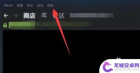 steam移除的游戏还能找回来吗 恢复已删除的Steam游戏步骤