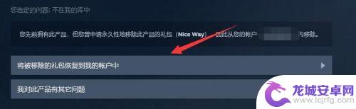 steam移除的游戏还能找回来吗 恢复已删除的Steam游戏步骤