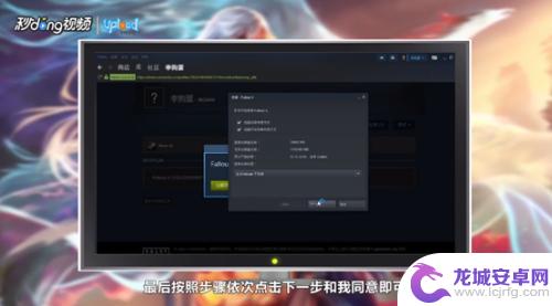 steam 送的游戏怎么激活 Steam平台游戏礼物激活教程