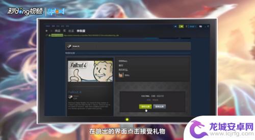 steam 送的游戏怎么激活 Steam平台游戏礼物激活教程