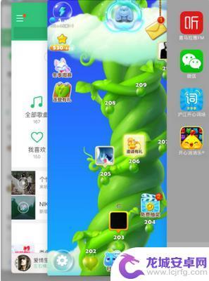 苹果手机如何边听歌边打游戏 苹果手机边玩游戏边听歌的方法