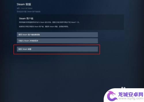 steam微信退款多久 Steam退款微信要多久能退款