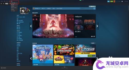 steam微信退款多久 Steam退款微信要多久能退款