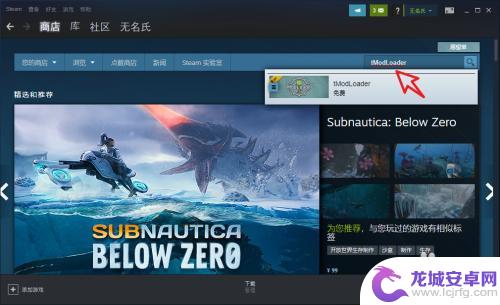 泰拉瑞亚可以用模组么 steam泰拉瑞亚mod怎么使用