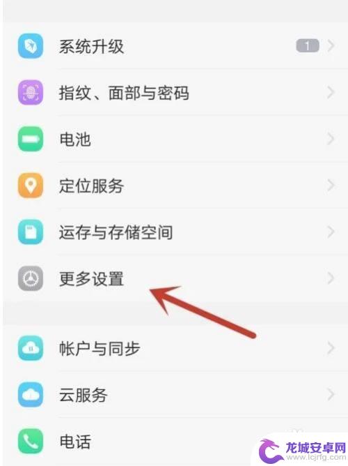 vivo手机设置没有了 vivo手机设置图标不见了怎么找回