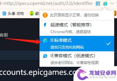 怎么关联steam账号登录 epic怎么与steam账号绑定