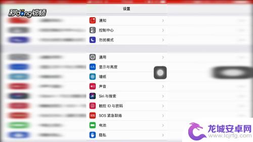 苹果手机锁屏动态壁纸怎么不动 iPhone动态壁纸不动怎么办