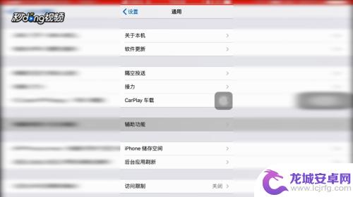 苹果手机锁屏动态壁纸怎么不动 iPhone动态壁纸不动怎么办