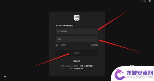 怎么关联steam账号登录 epic怎么与steam账号绑定