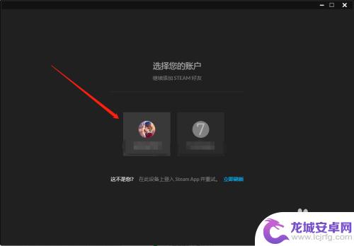 怎么关联steam账号登录 epic怎么与steam账号绑定