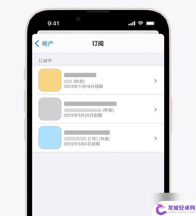 苹果手机订阅取消 iPhone订阅取消步骤