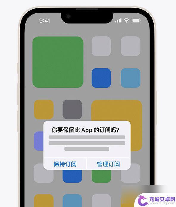 苹果手机订阅取消 iPhone订阅取消步骤