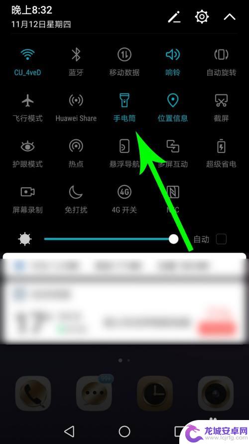 华为手机的电筒在哪里 华为手机手电筒在哪个菜单中